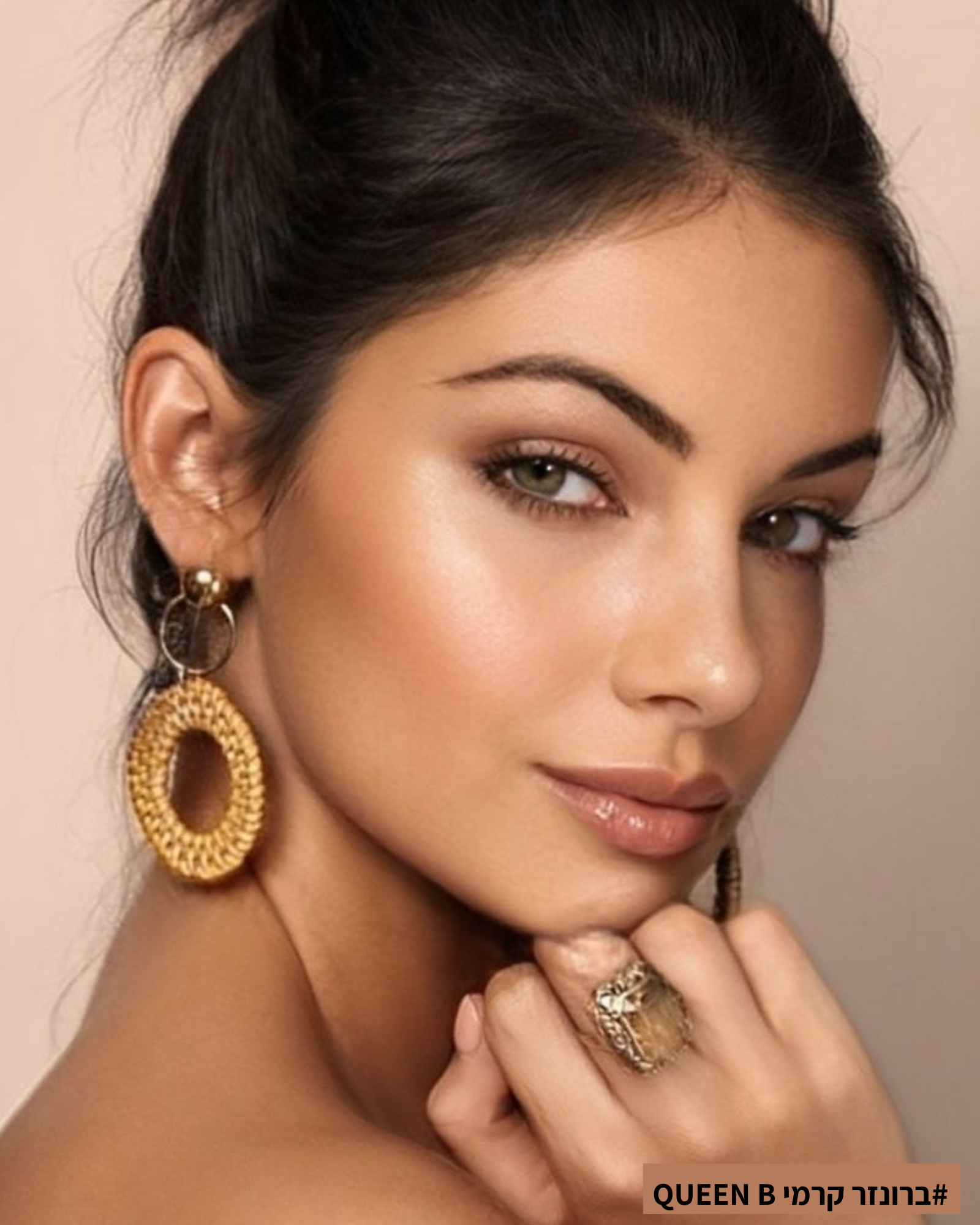 ברונזר קרמי - QUEEN B