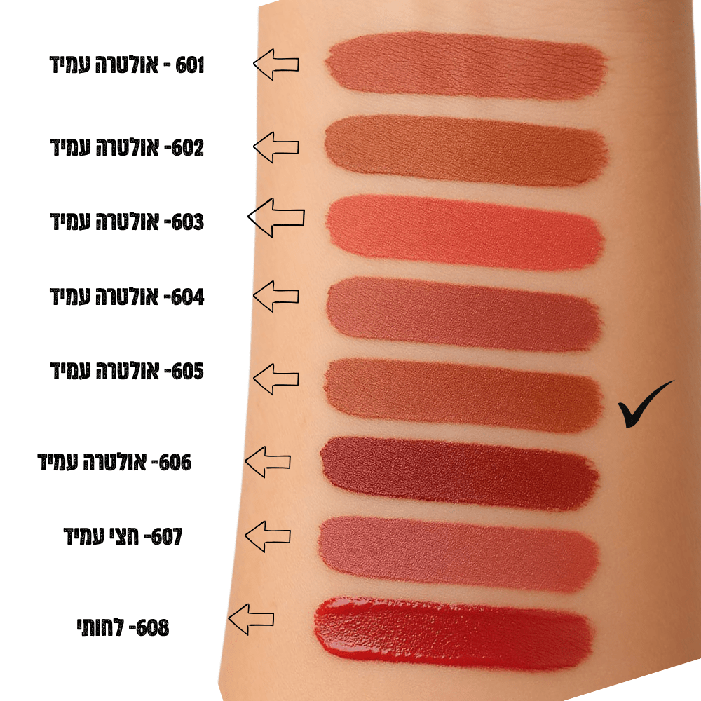 חבילת LILI - Be La Belle CosmeticsBe La Belle Cosmetics