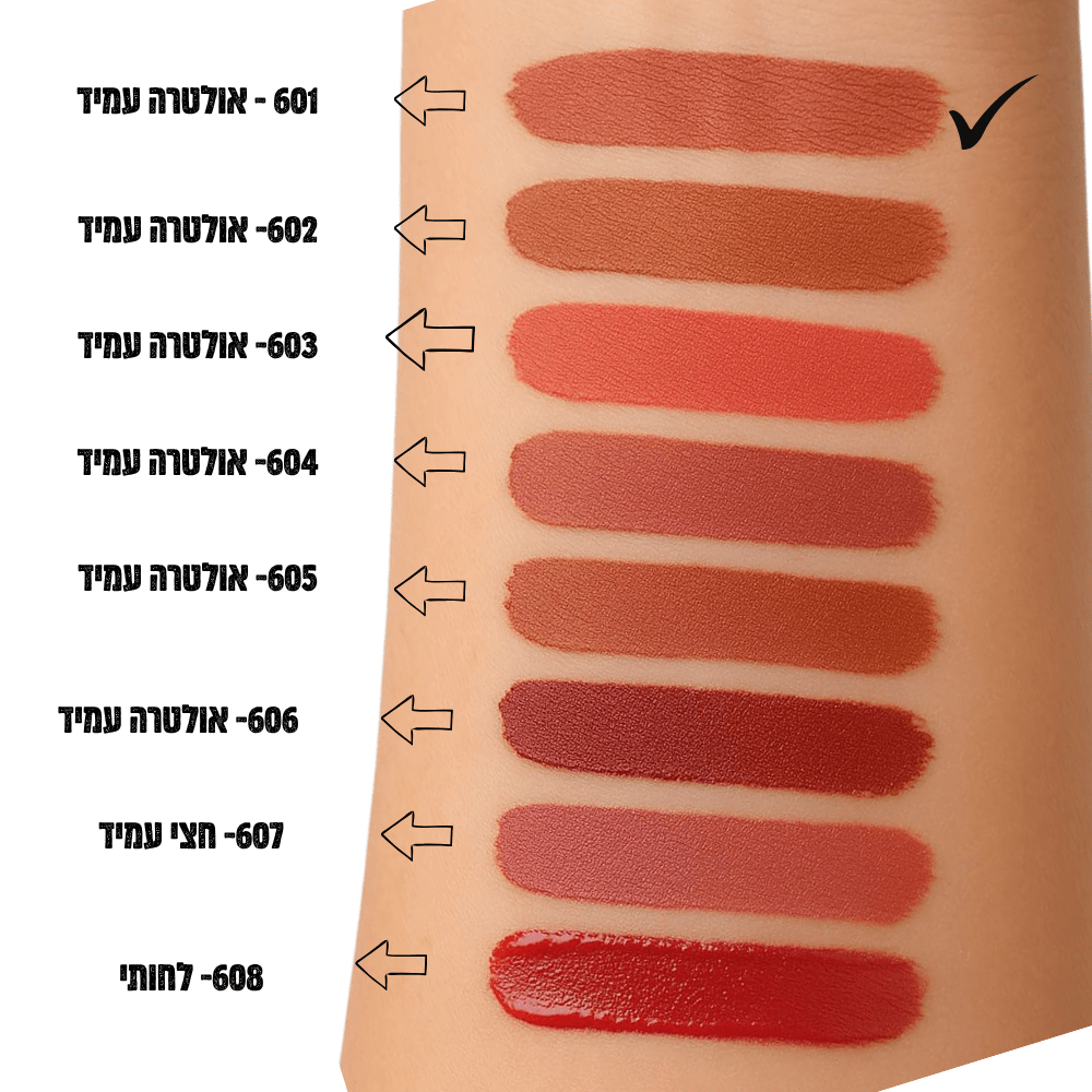 חבילת Sarah - לוק טבעי ניוד - Be La Belle CosmeticsBe La Belle Cosmetics